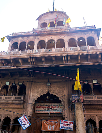 Hotel  Shringar Mahal, Vrindavan