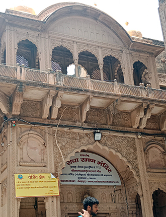 Hotel  Shringar Mahal, Vrindavan